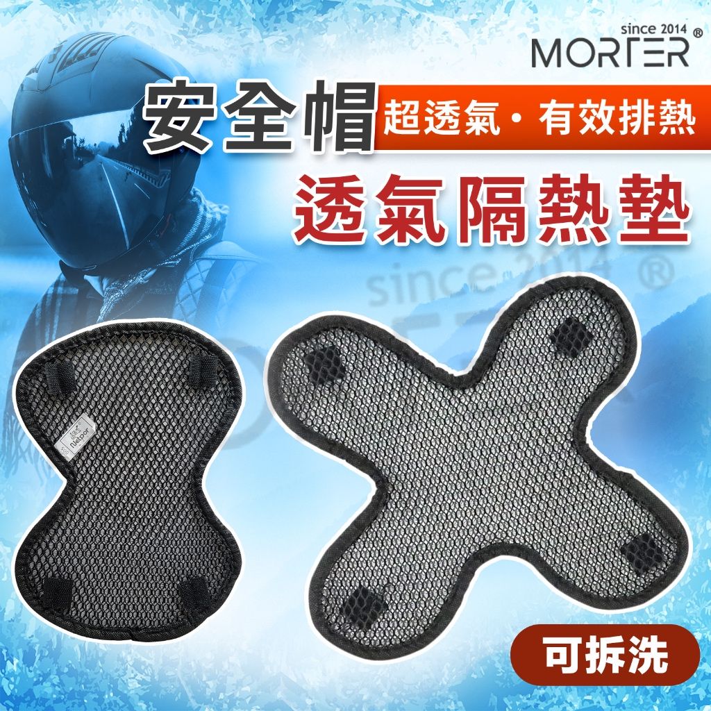 MorTer圖片1