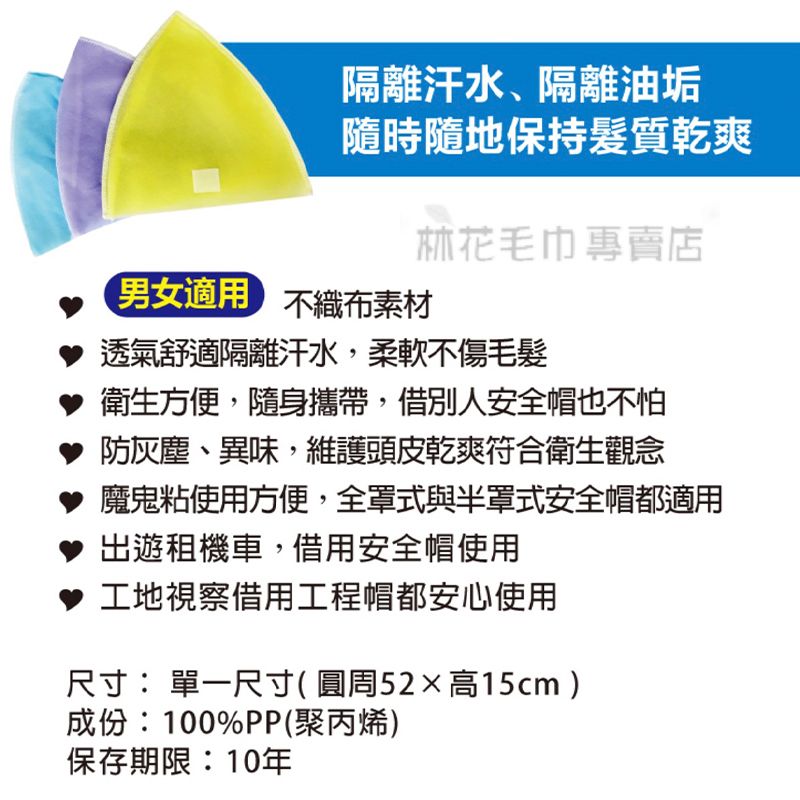 林花毛巾圖片3