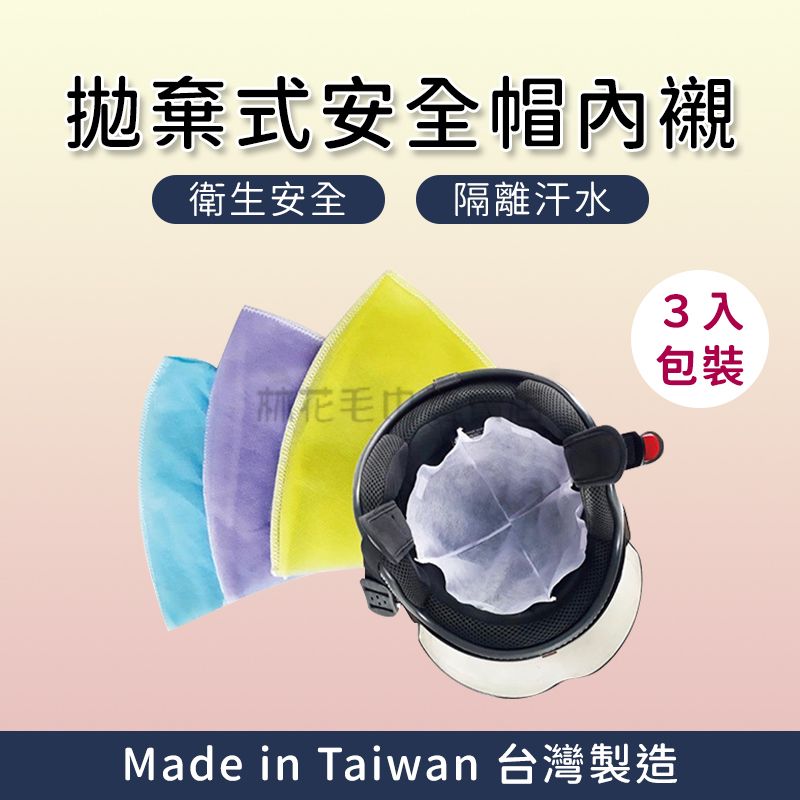 林花毛巾圖片1