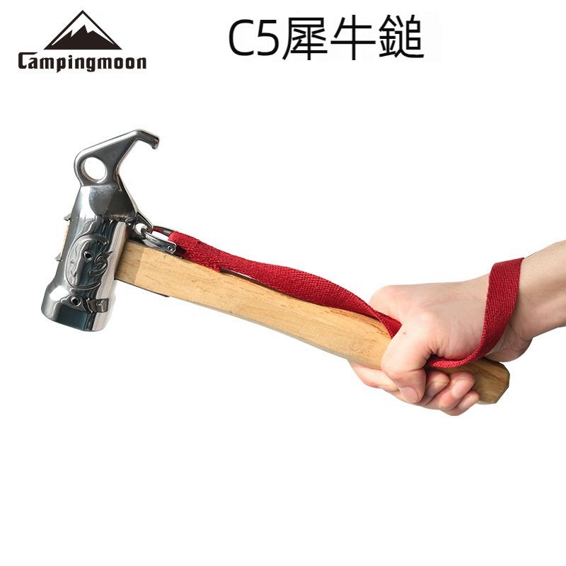 campingmoon 犀牛鎚側面