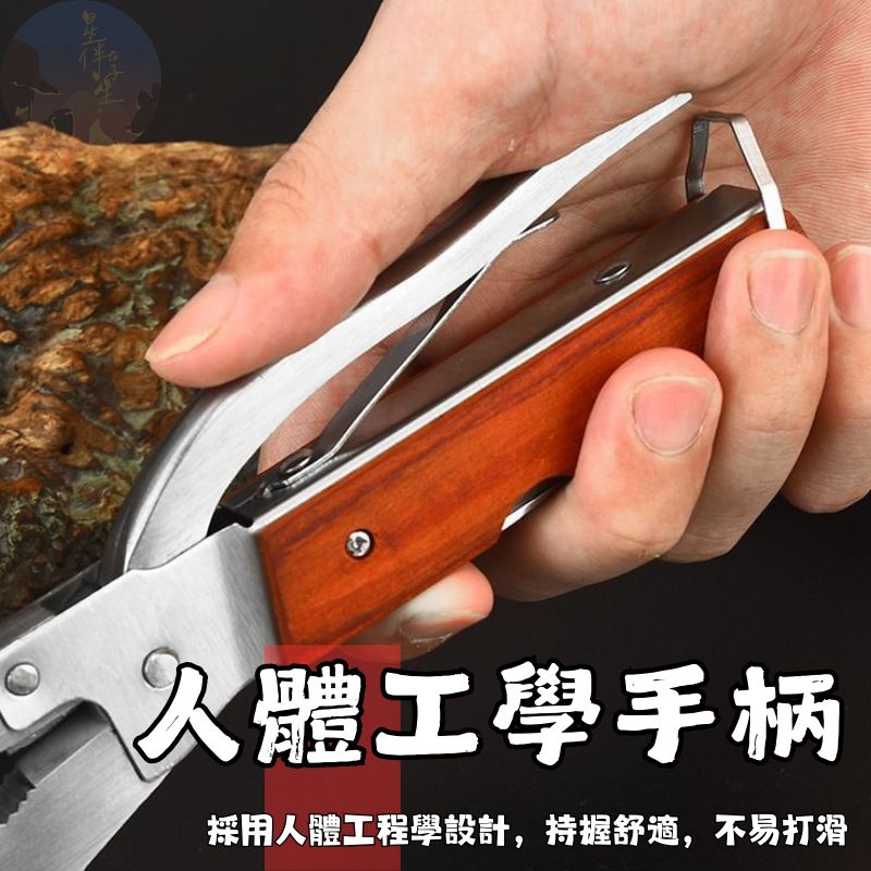 多功能羊角錘黑化版