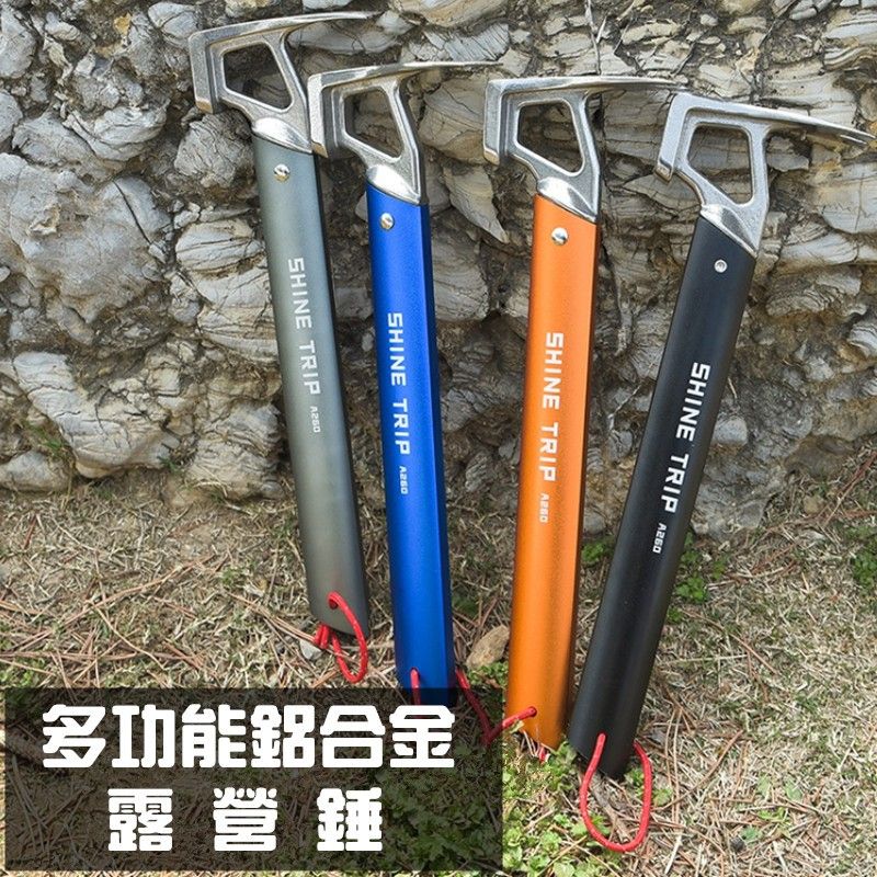 Rising 鋁合金 營釘錘