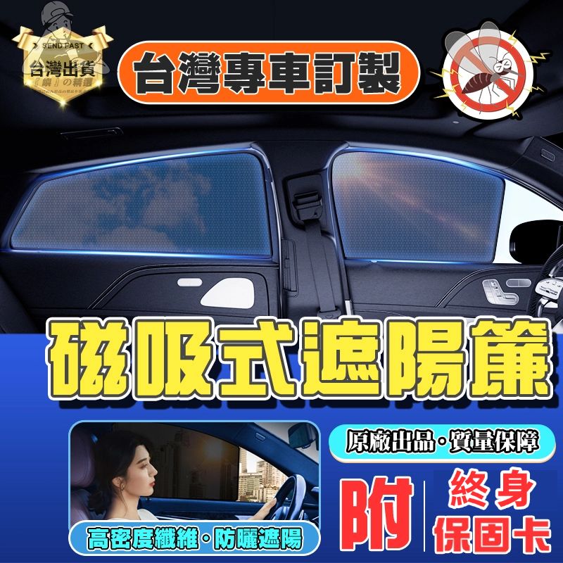 遮陽簾1