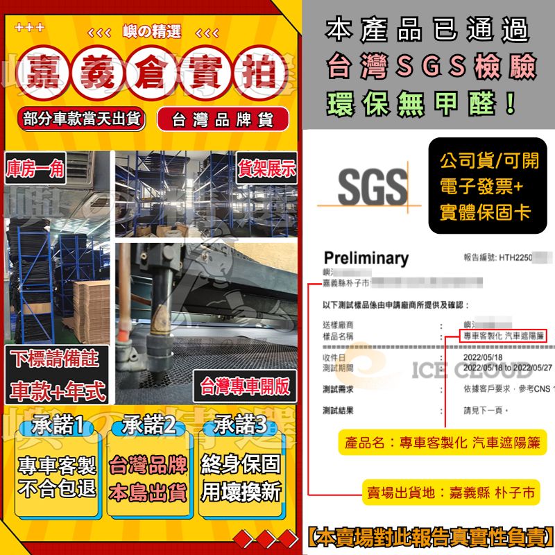 遮陽簾3