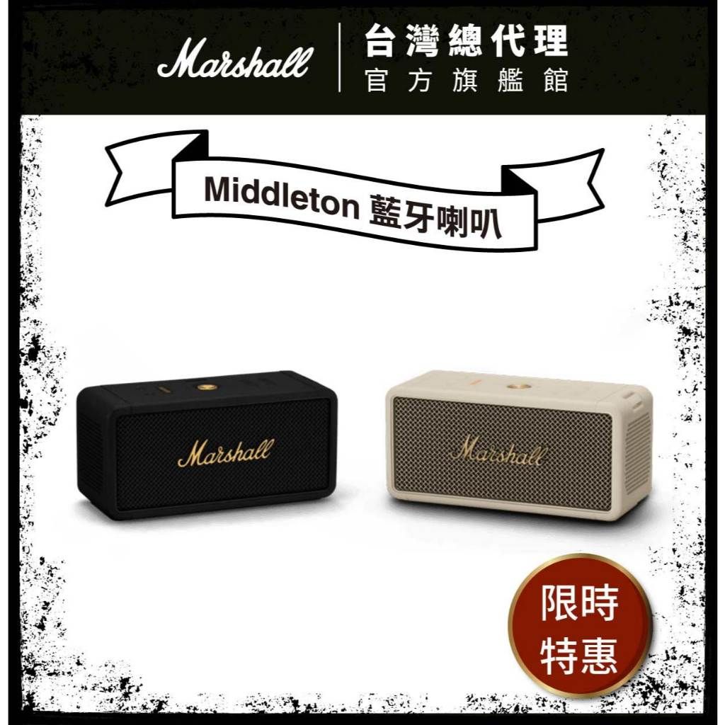 Middleton 圖1
