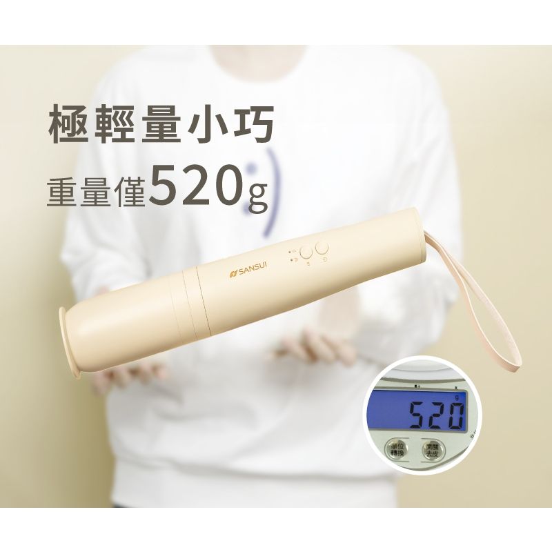 SANSUI 手持吸塵器 3