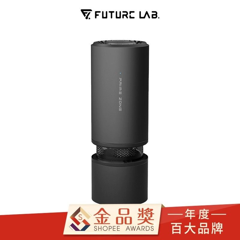 未來實驗室 手持吸塵器 1