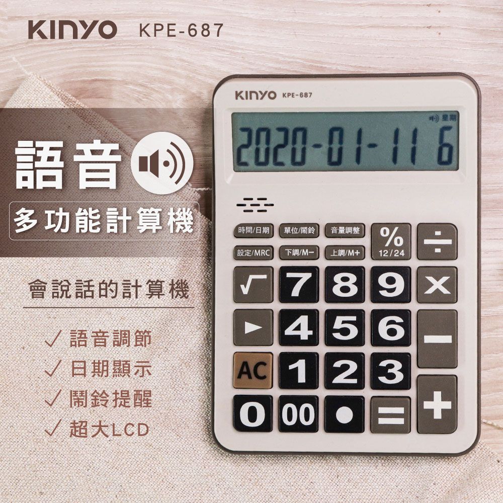 KINYO3