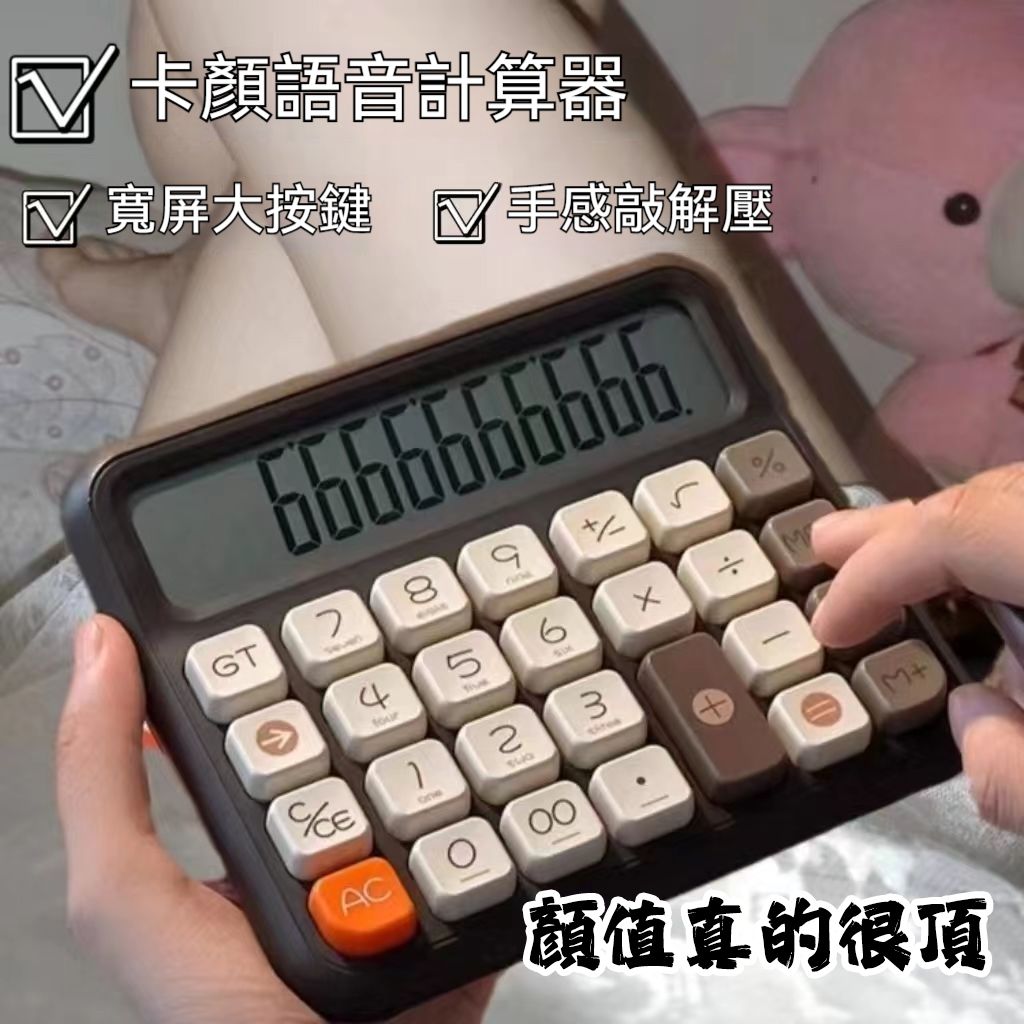 機械鍵盤1