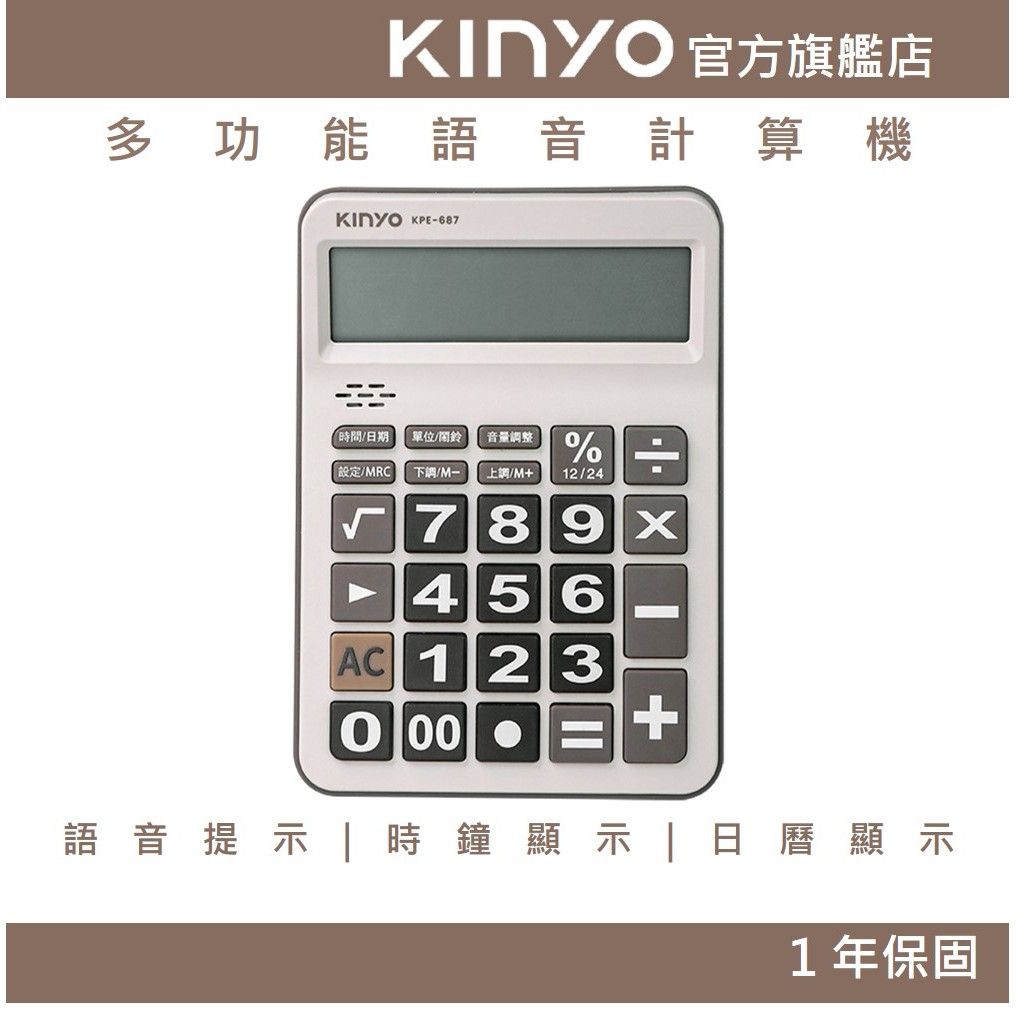 KINYO1