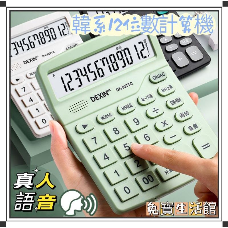 糖果款1
