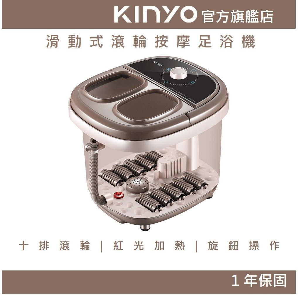 滑動式滾輪按摩足浴機