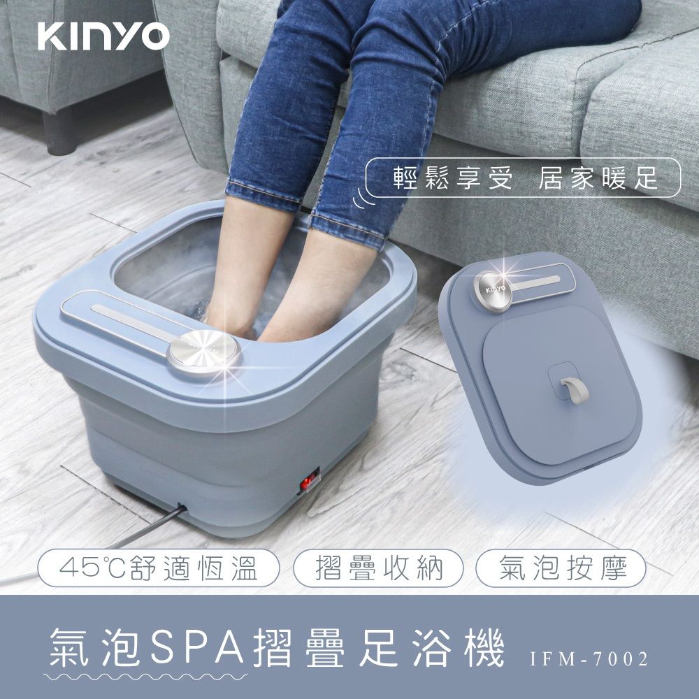 氣泡SPA摺疊足浴機