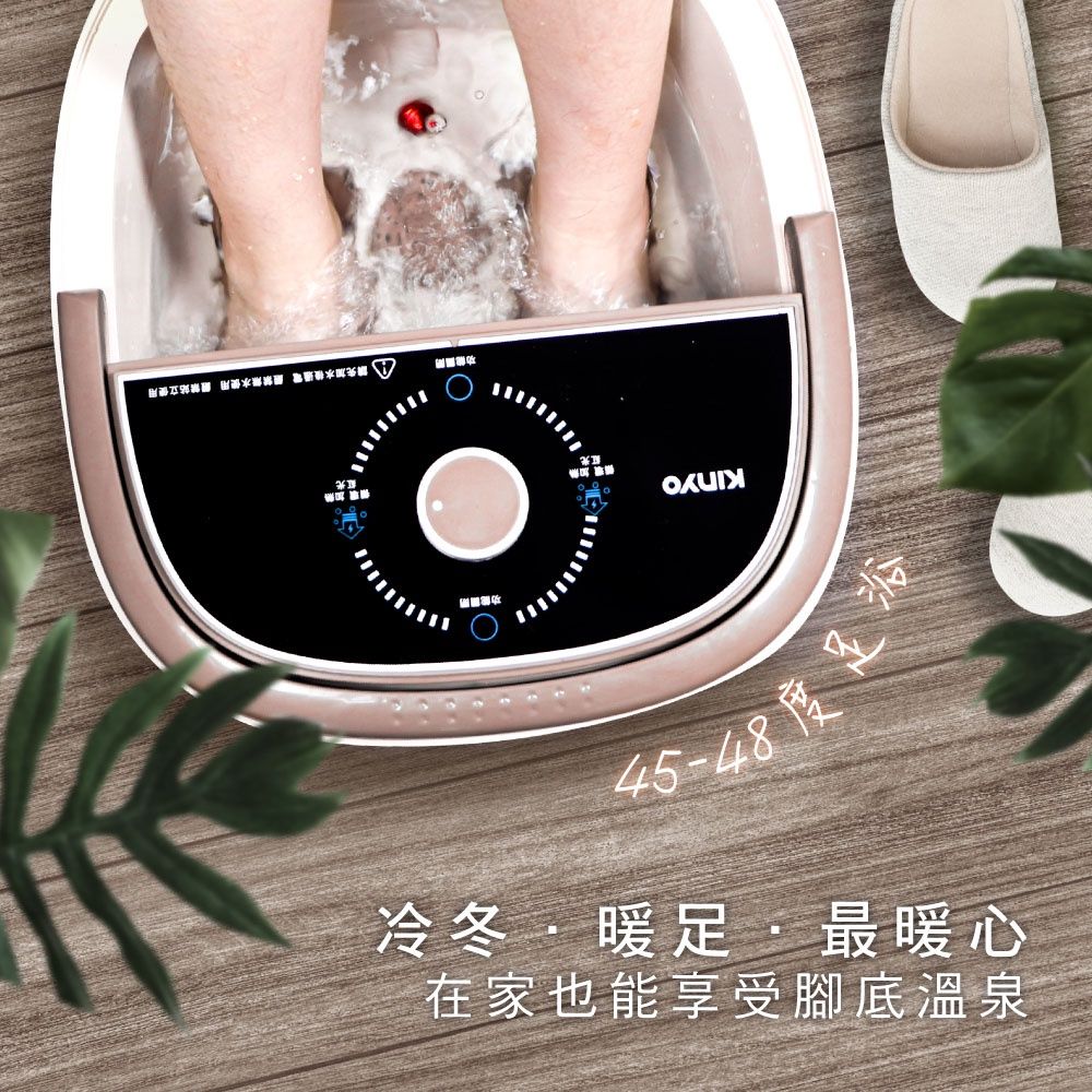 滑動式滾輪按摩足浴機