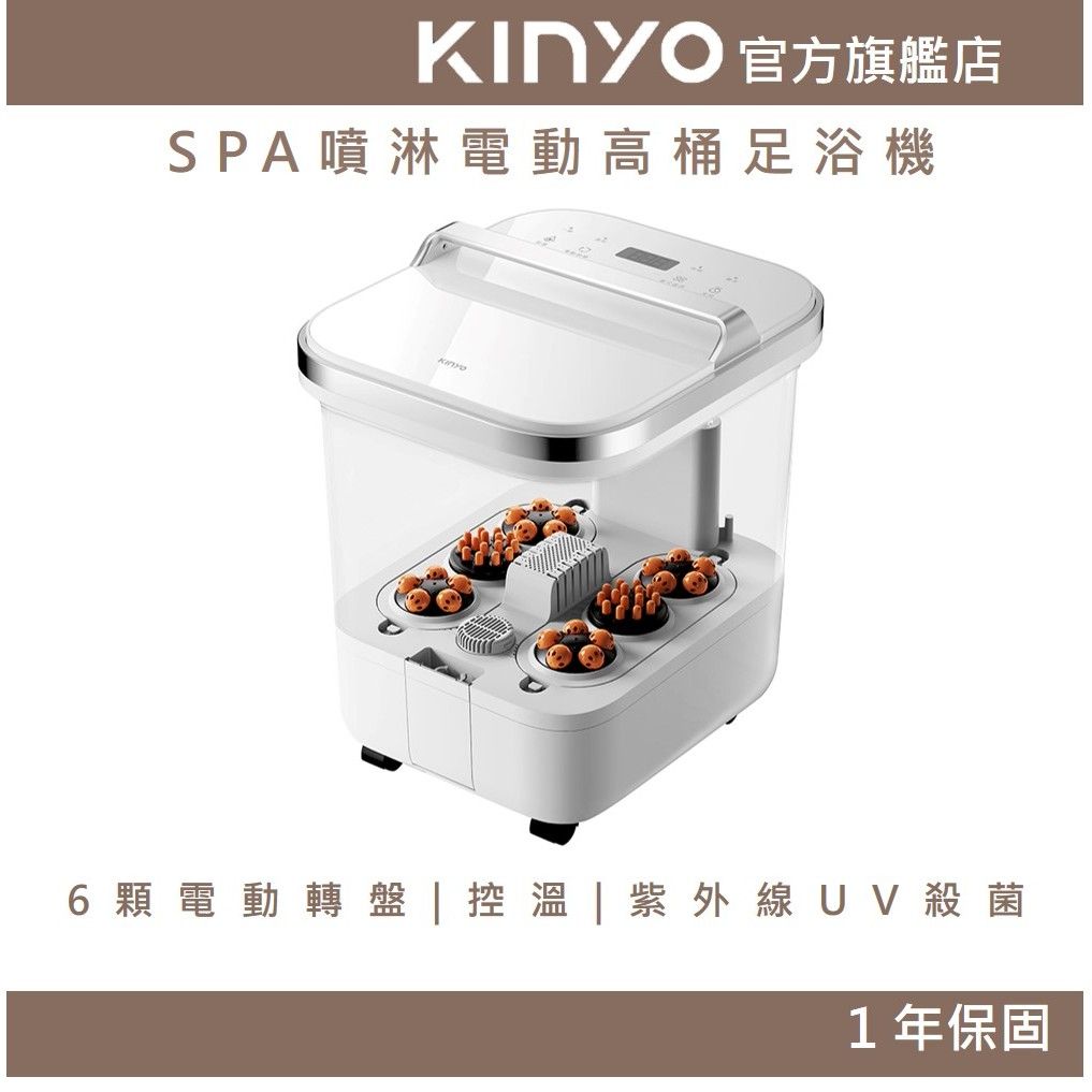 SPA噴淋電動高桶足浴機