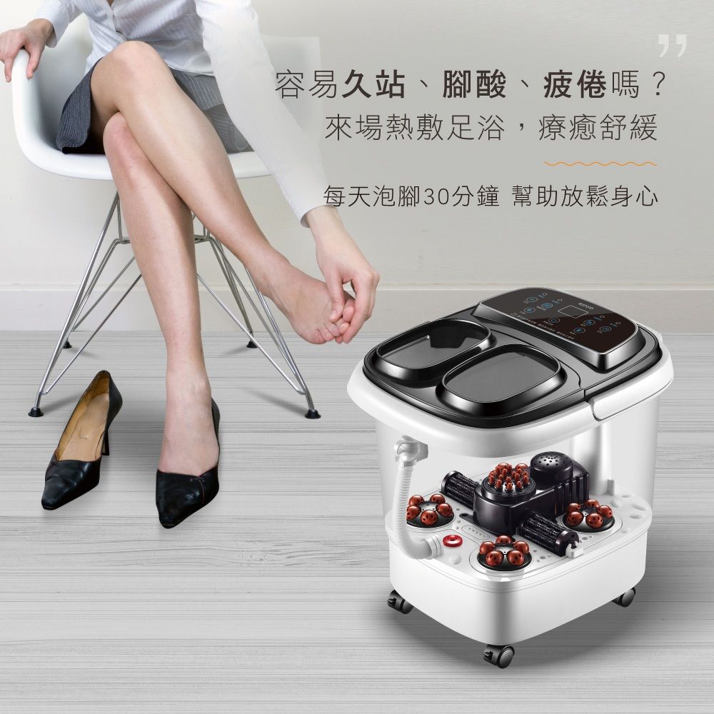 自動按摩恆溫足浴機