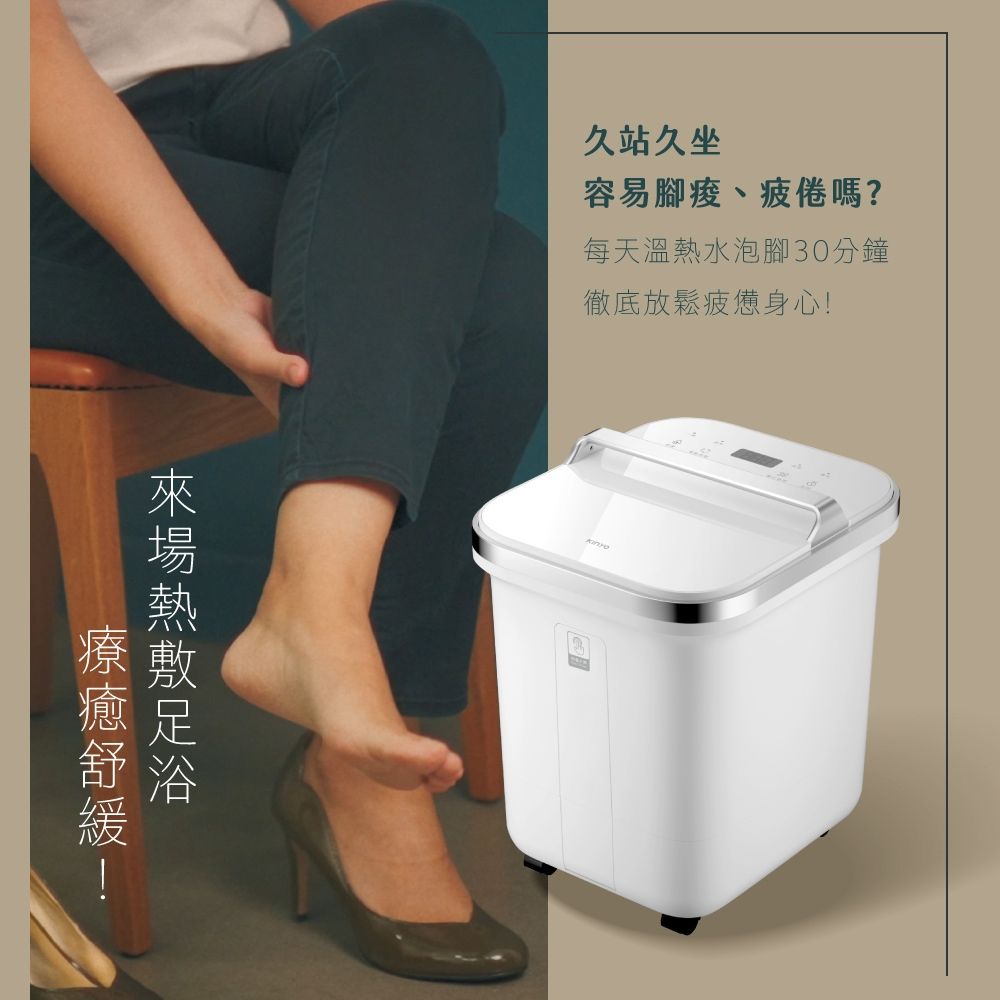 SPA噴淋電動高桶足浴機