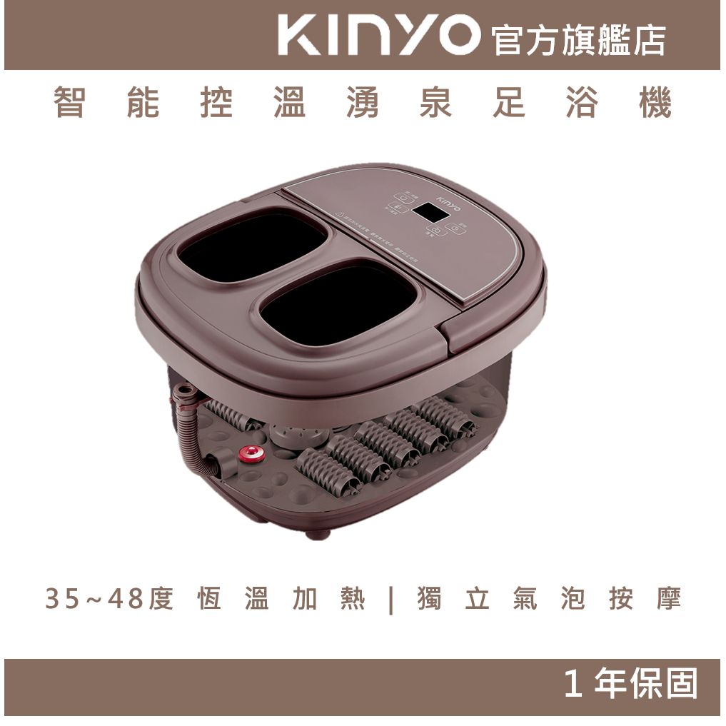 智能控溫氣泡足浴機