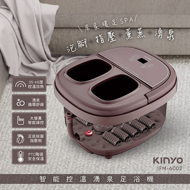 智能控溫氣泡足浴機