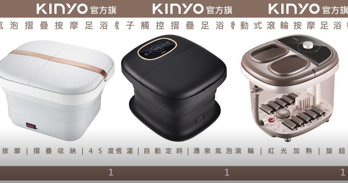 【2025家居足浴】9款SPA泡腳機推薦!暖腳保養 有效舒緩腳痛|PTT/Dcard買前必看