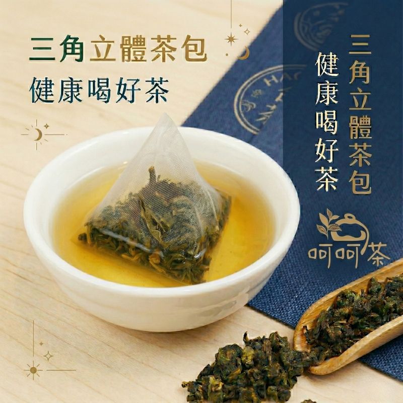 呵呵茶