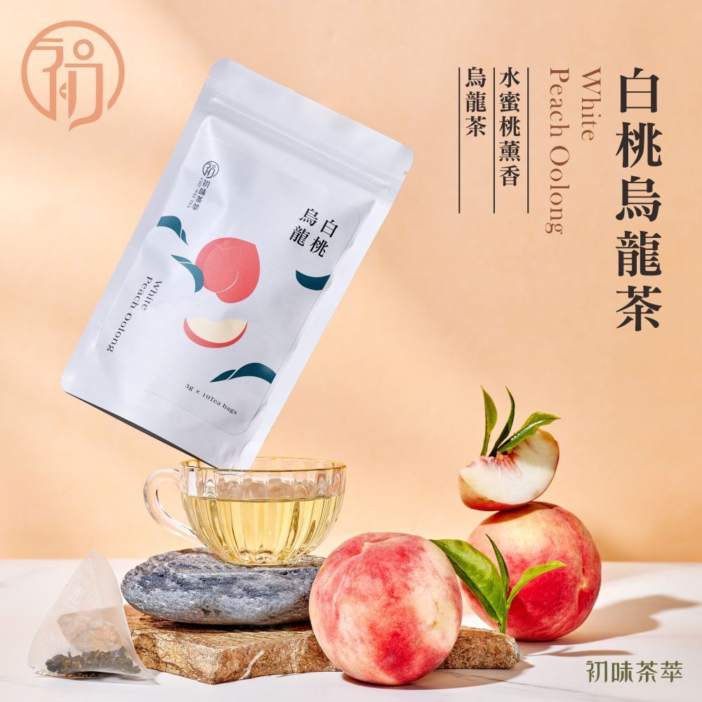初蔚茶萃 白桃烏龍茶