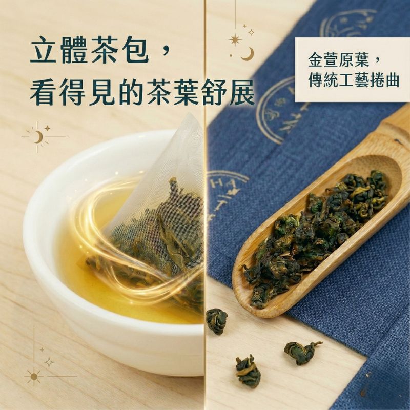 呵呵茶