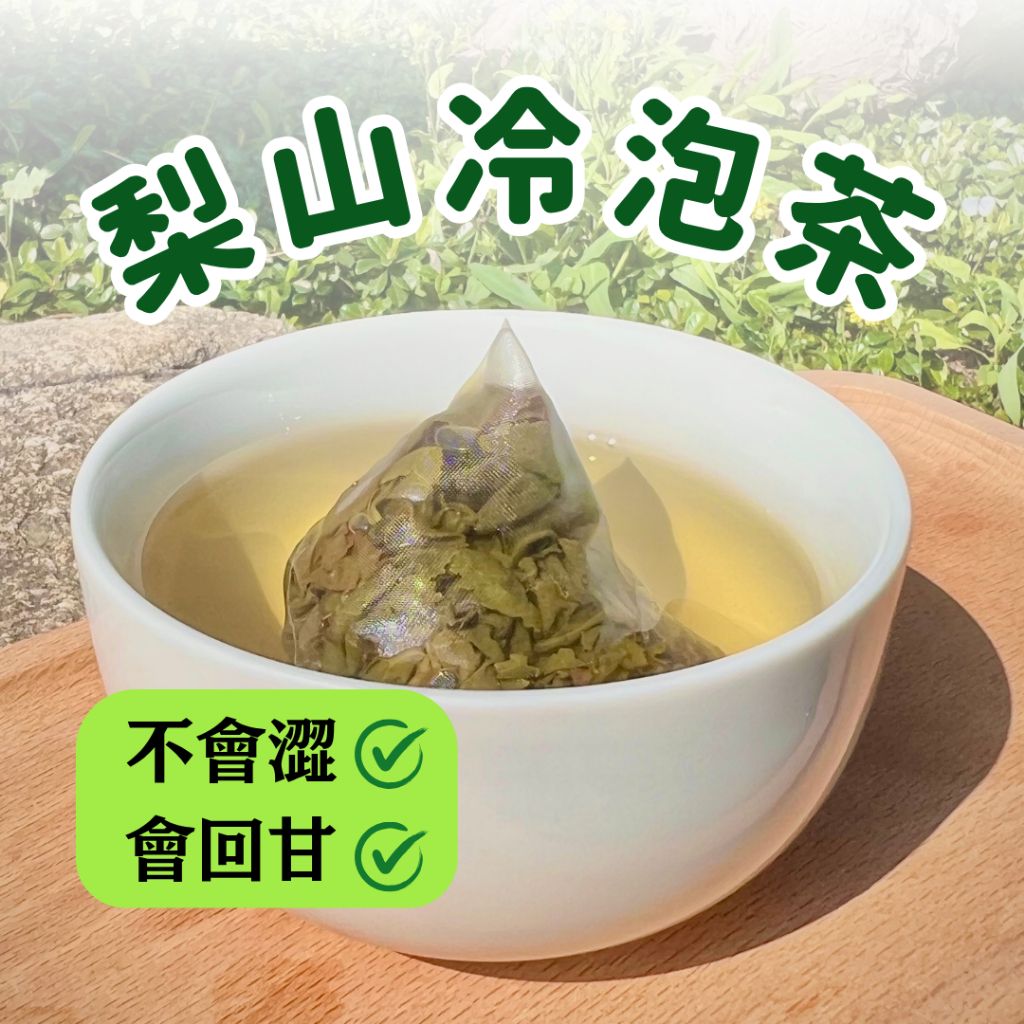 茶包公主