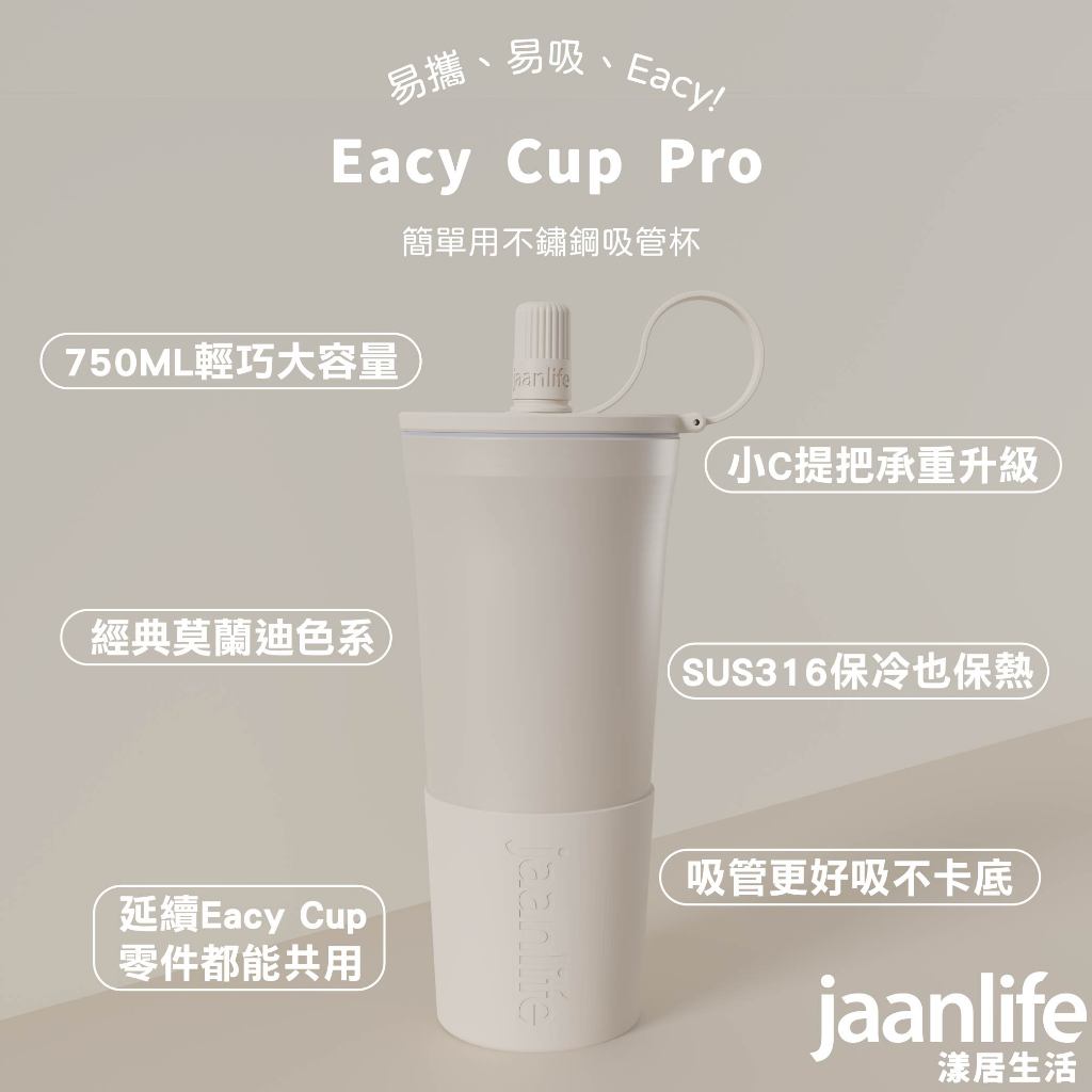 商品圖2