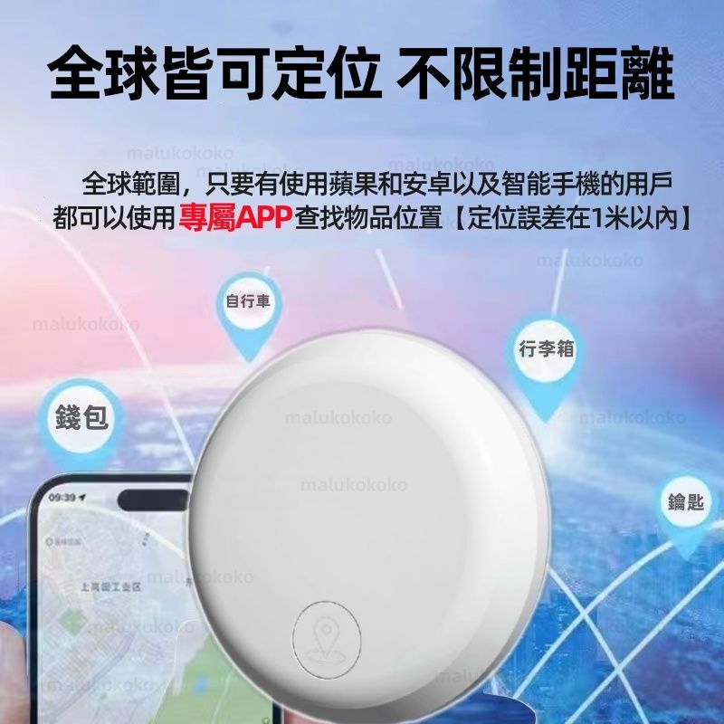 台灣芯片定位器圖片2