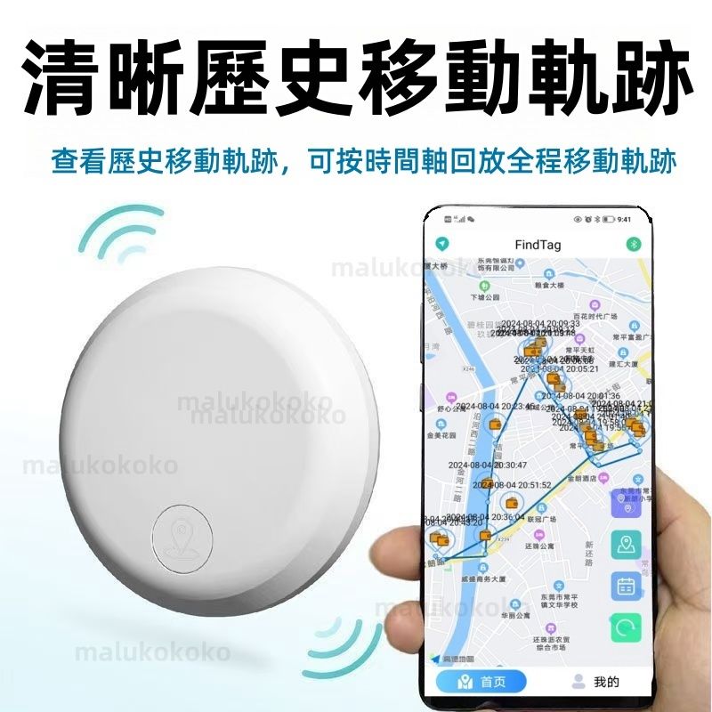 台灣芯片定位器圖片3