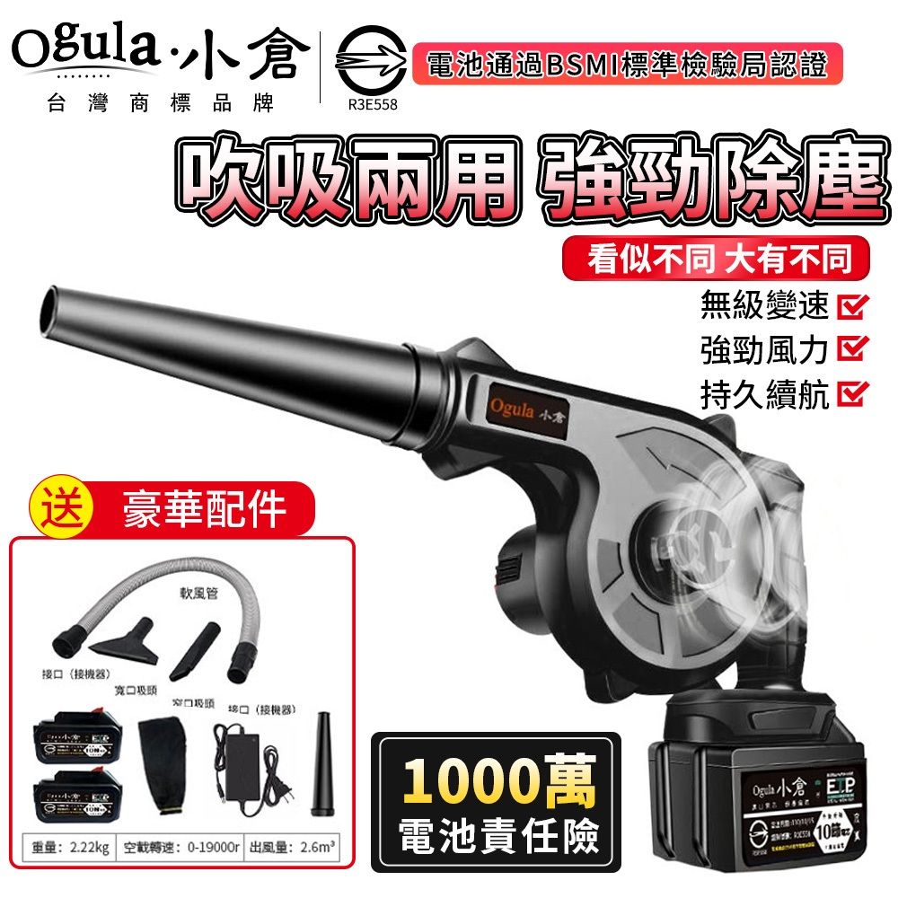 2025【專業級】9款工業鼓風機推薦｜落葉除塵庭院工地必備PTT/Dcard評比