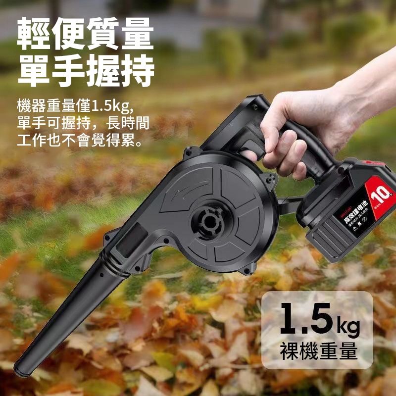 2025【專業級】9款工業鼓風機推薦｜落葉除塵庭院工地必備PTT/Dcard評比