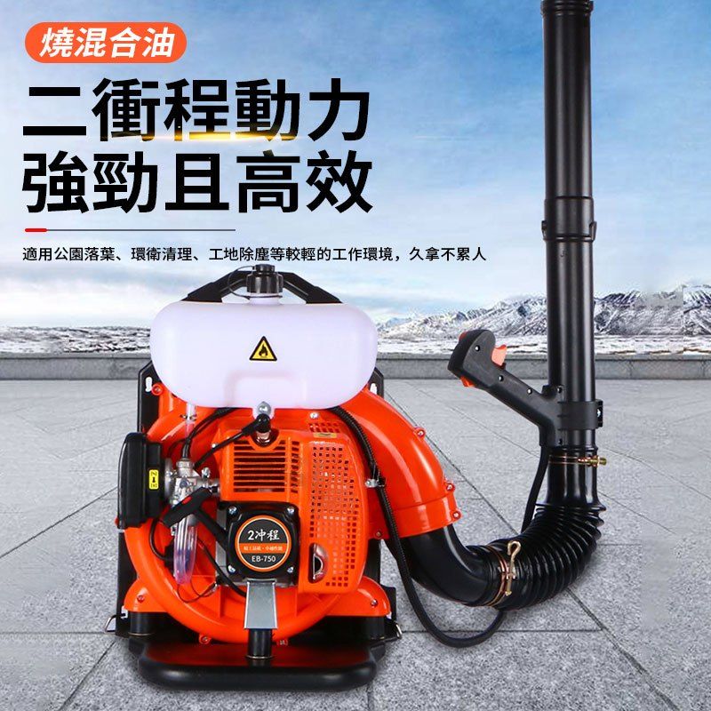 2025【專業級】9款工業鼓風機推薦｜落葉除塵庭院工地必備PTT/Dcard評比