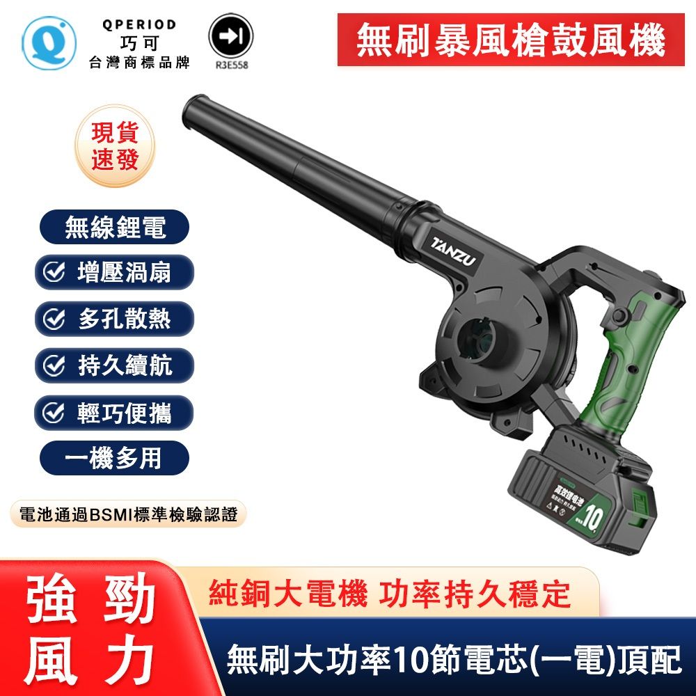 2025【專業級】9款工業鼓風機推薦｜落葉除塵庭院工地必備PTT/Dcard評比