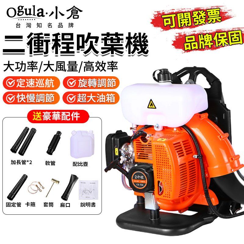 2025【專業級】9款工業鼓風機推薦｜落葉除塵庭院工地必備PTT/Dcard評比