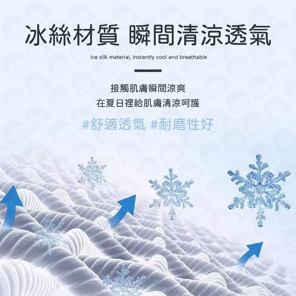 2025【防曬不悶熱】5款超人氣機車防曬裙推薦！抗UV冰絲涼感設計 輕薄舒適防走光｜PTT/Dcard嚴選
