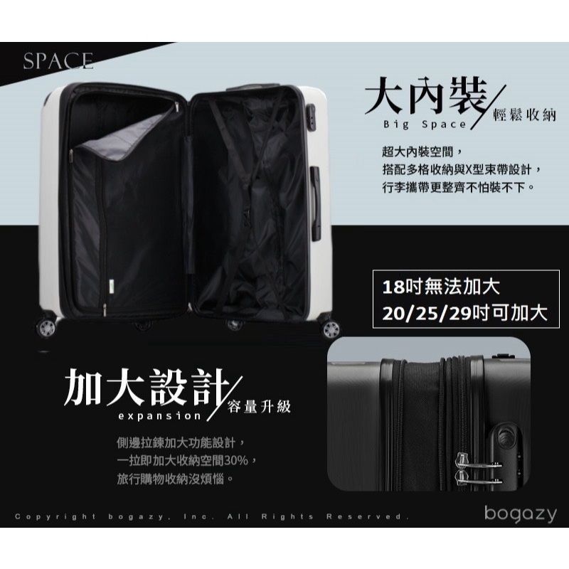 Bogazy 愛戀時光 3