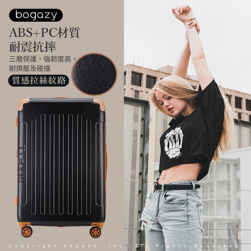 Bogazy 復刻彼卡 3