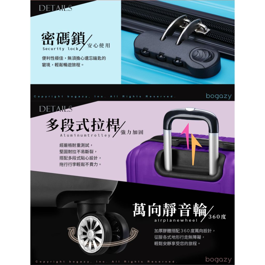 Bogazy 星空漫旅 2