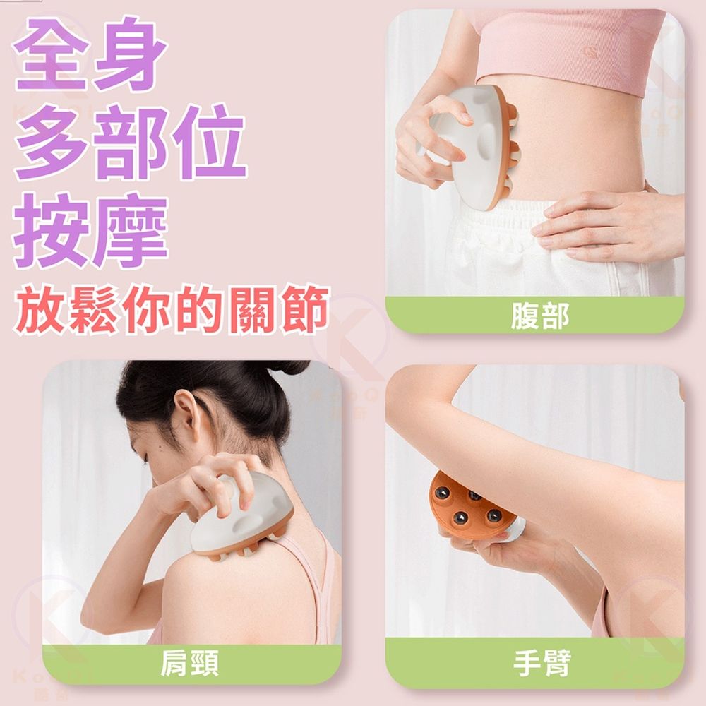 手持滾珠按摩器3