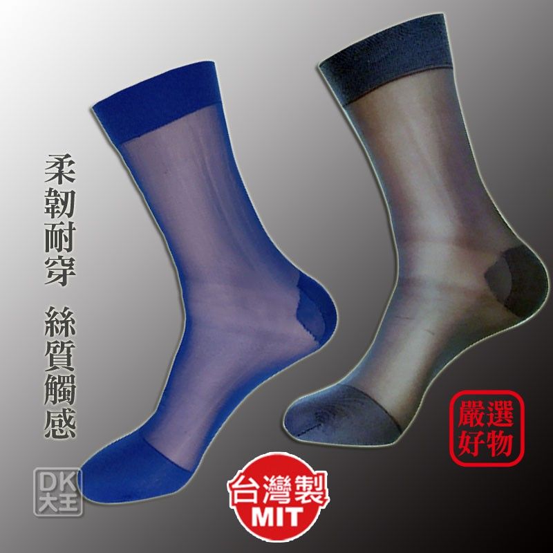 2025【舒適除臭】6款超人氣紳士襪、西裝襪推薦！上班族、正式場合必備｜PTT/Dcard嚴選