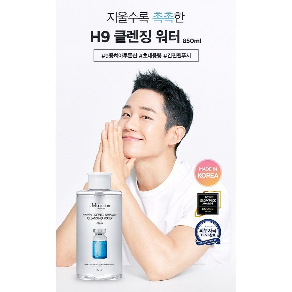 JMsolution 產品全貌