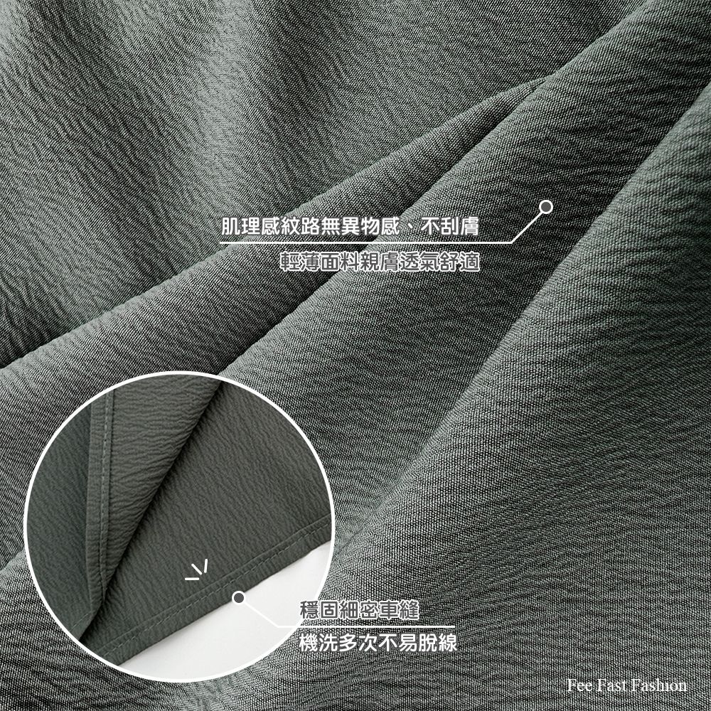 肌理感短袖襯衫3