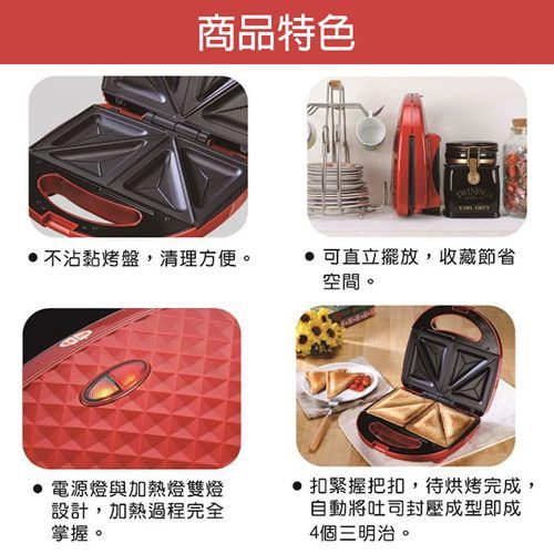 獅子心點心機3