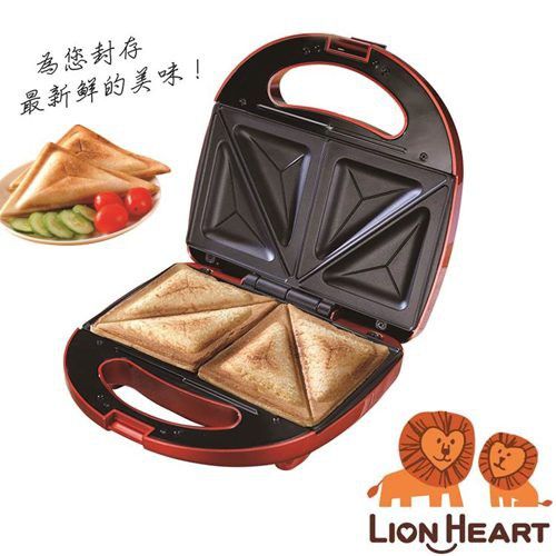 獅子心點心機2
