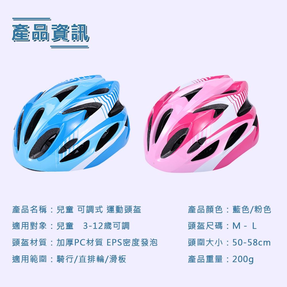 安全帽3