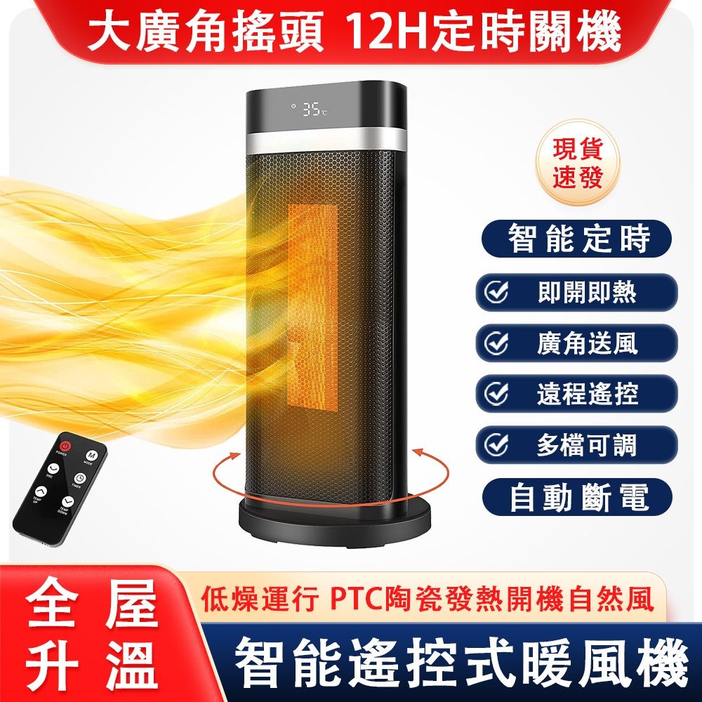 QPERIOD智能1