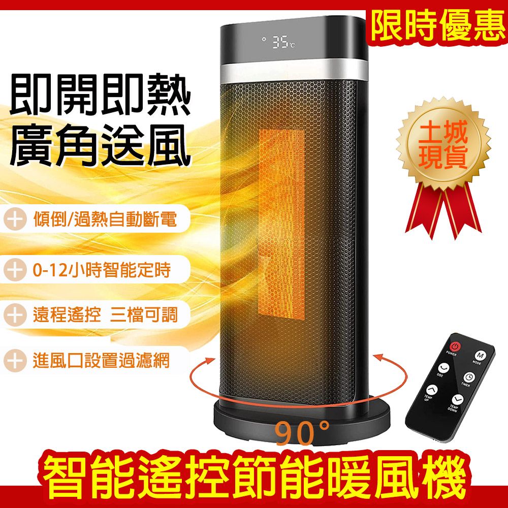 QPERIOD智能3