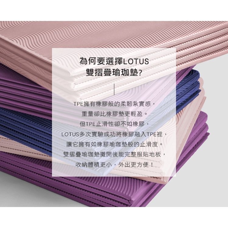 雙摺疊收納體積小，收納後僅剩原面積的四分之一，極度省空間